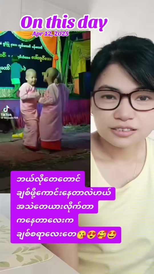 TikTok video thumbnail by winwin.nwe908