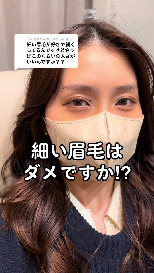 TikTok video thumbnail by _linoa._omotesando