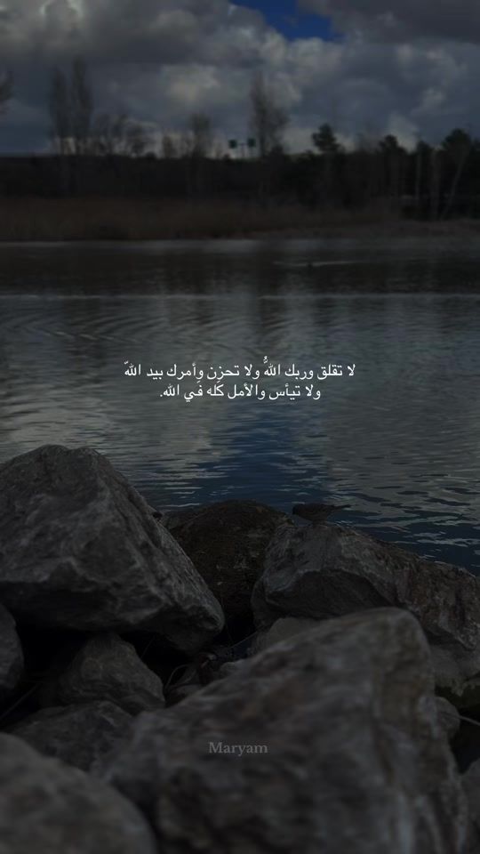 TikTok video thumbnail by maryam.t.k