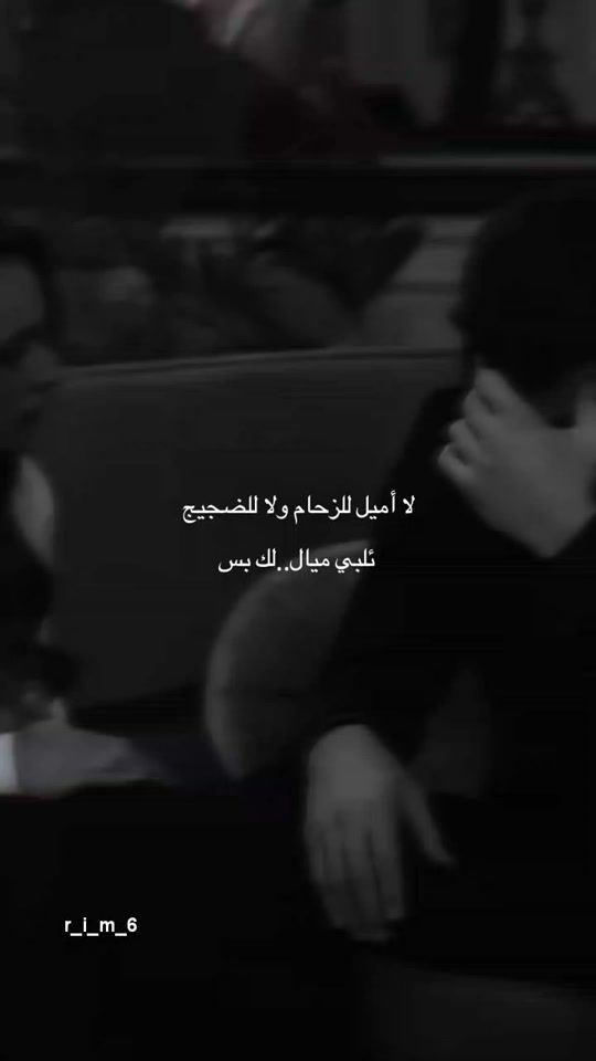 TikTok video thumbnail by r_i_m_6