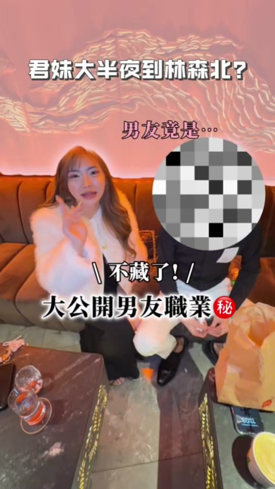 TikTok video thumbnail by jun0328_yixin