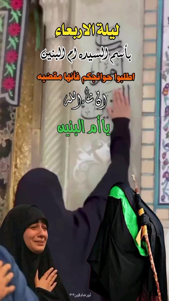 TikTok video thumbnail by zoe._448