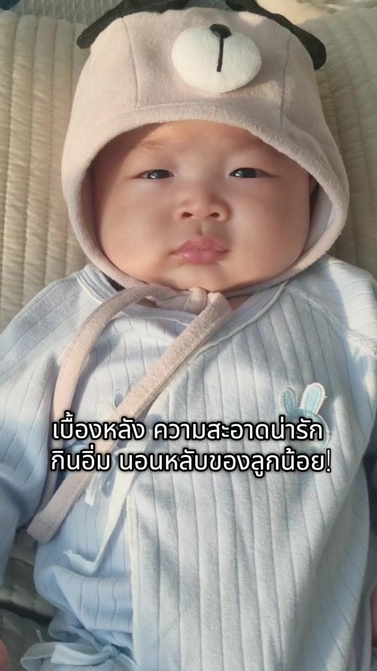 TikTok video thumbnail by eiw_55
