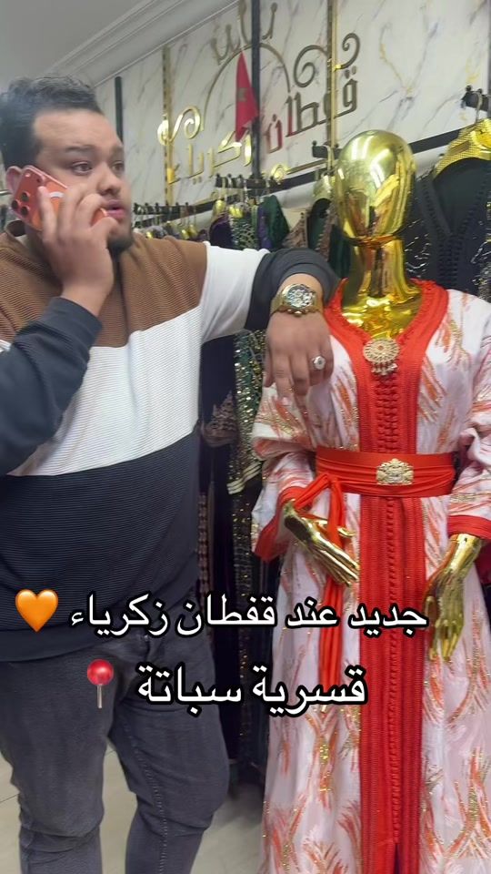 TikTok video thumbnail by caftan.zakaria.04