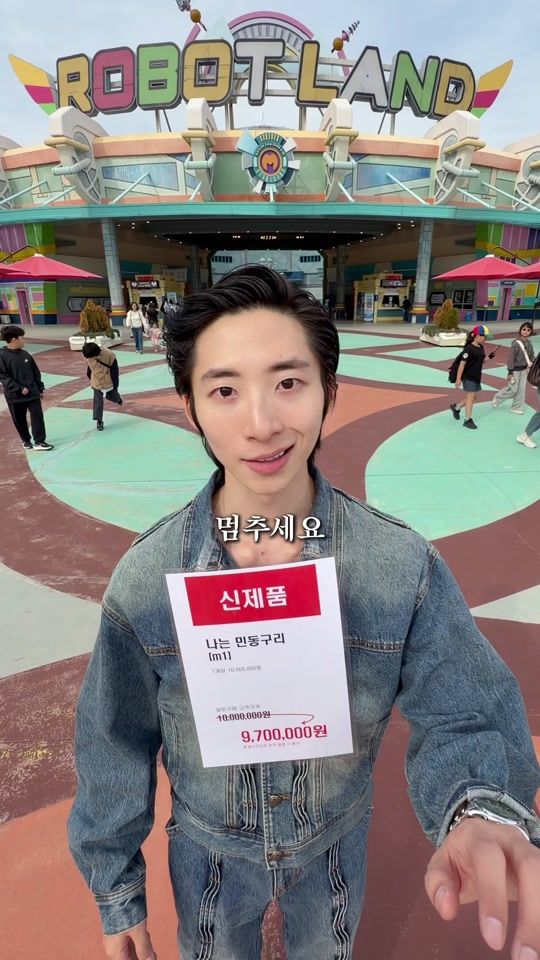 TikTok video thumbnail by mindongguri_