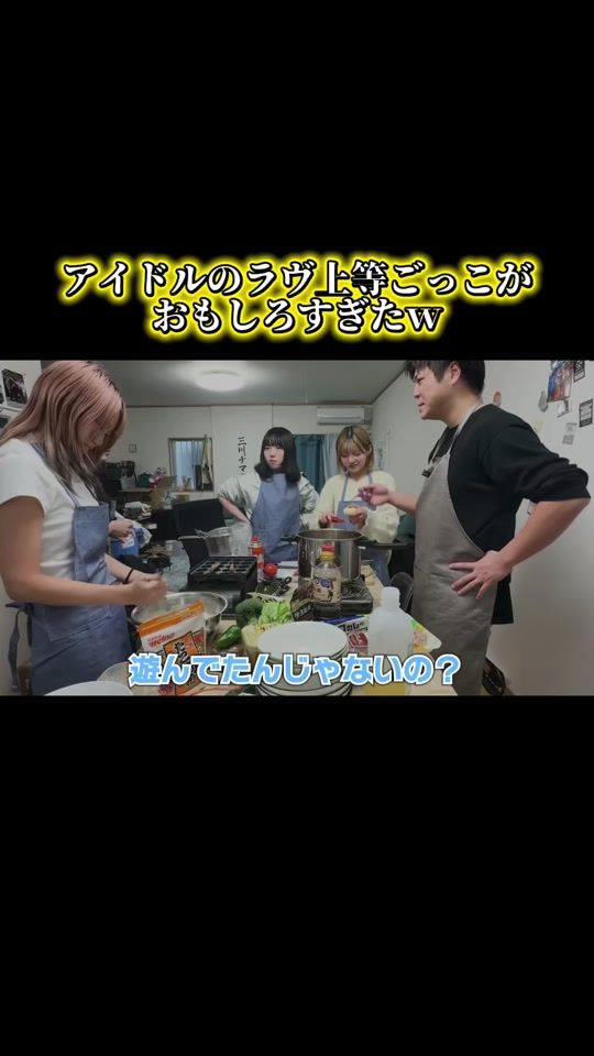 TikTok video thumbnail by chanchi_aoyagi