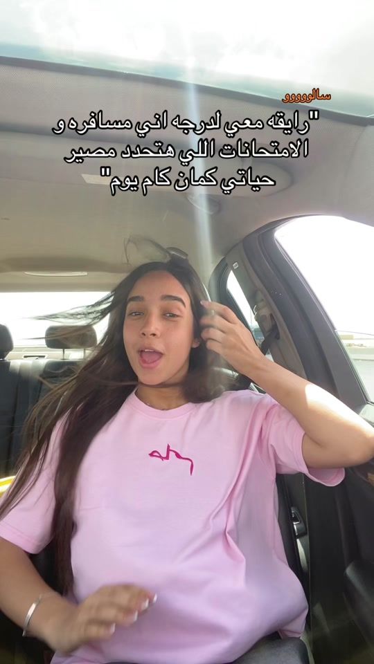 TikTok video thumbnail by fagrsheriff