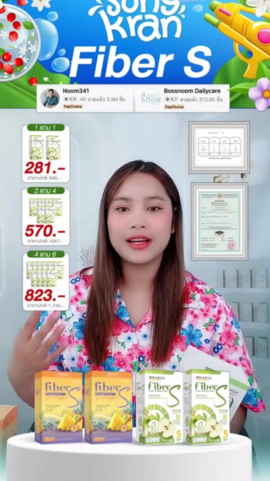 TikTok video thumbnail by fiber_s.789