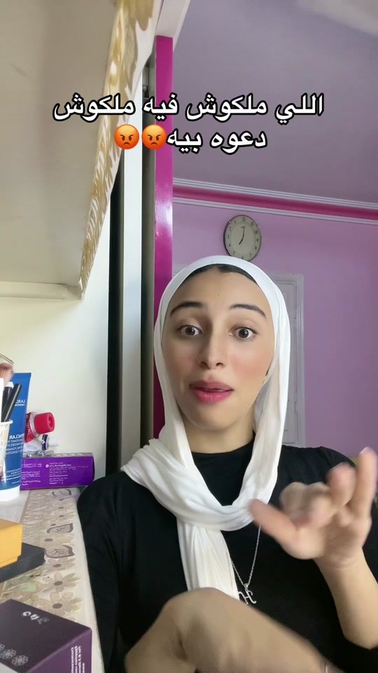 TikTok video thumbnail by habibagamal_official