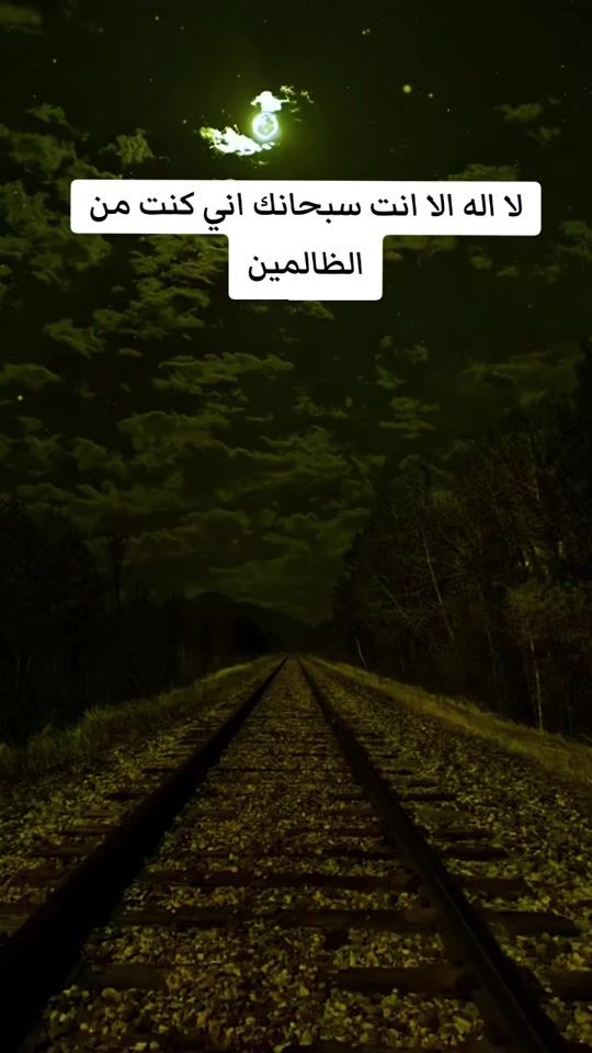 TikTok video thumbnail by moh..dz.1