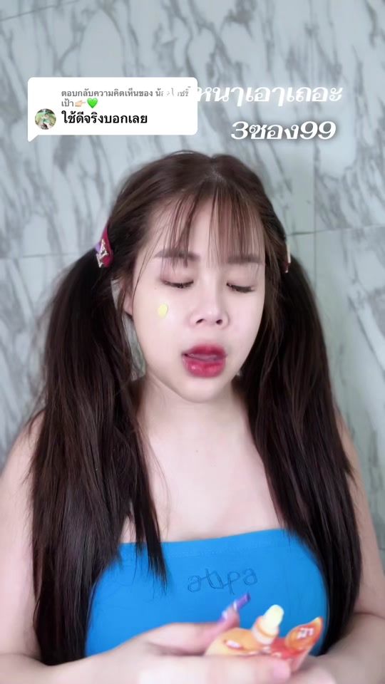 TikTok video thumbnail by phirayaice