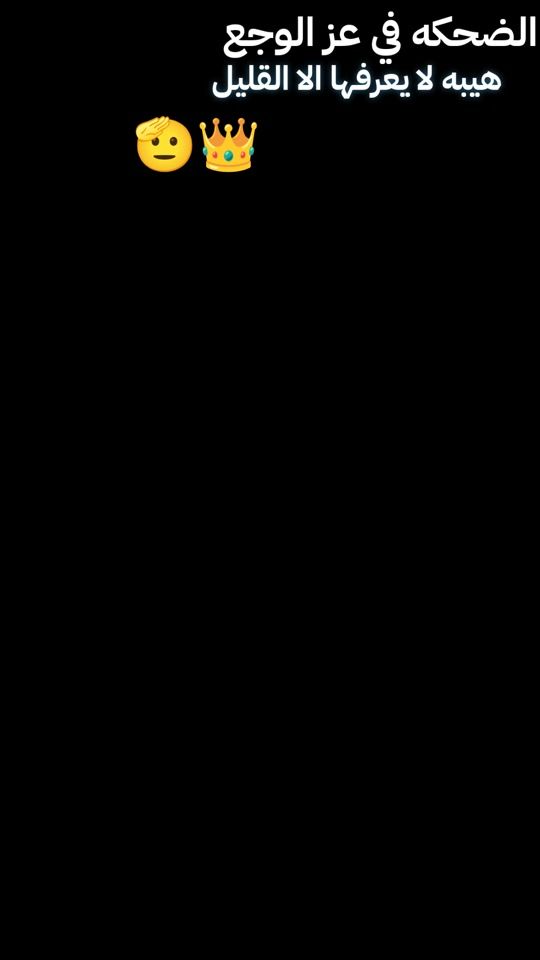 TikTok video thumbnail by wad_almalh_911
