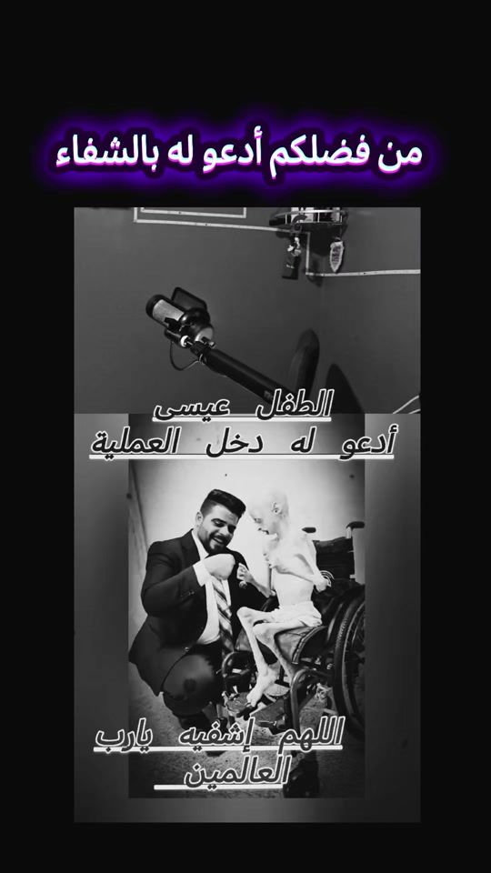 TikTok video thumbnail by the_ghost_689