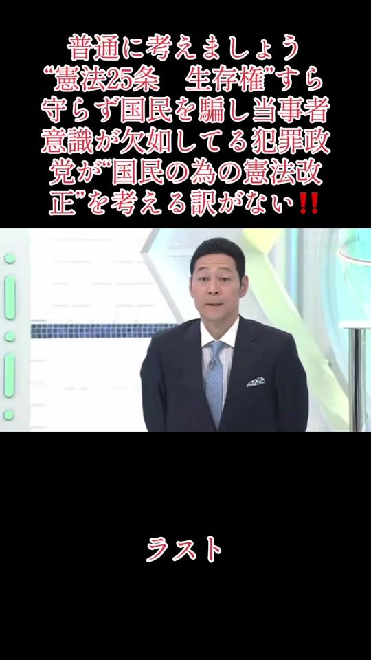 TikTok video thumbnail by katsuya_a