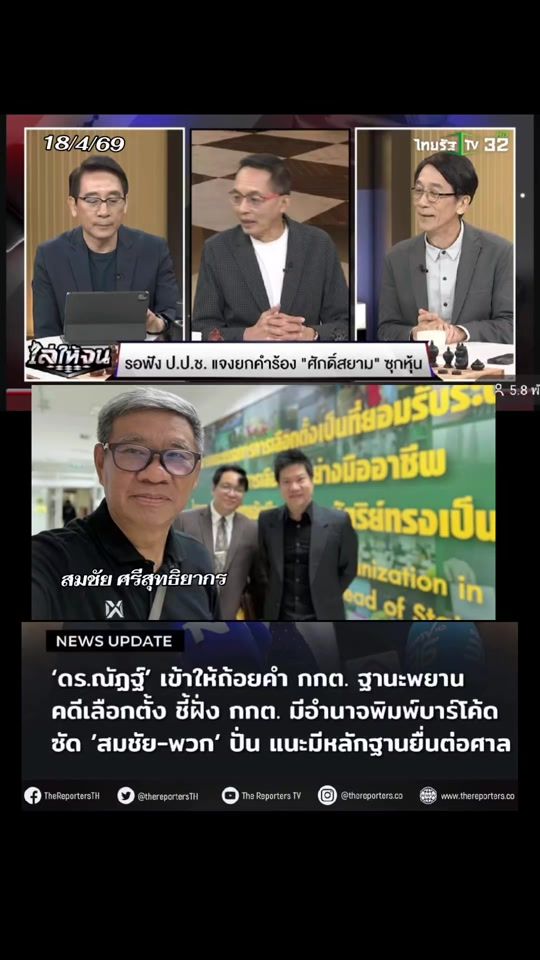 TikTok video thumbnail by j.rrrr22