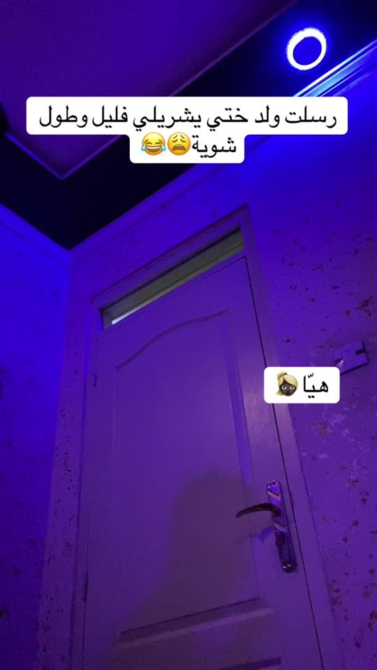 TikTok video thumbnail by toufiktitou_34