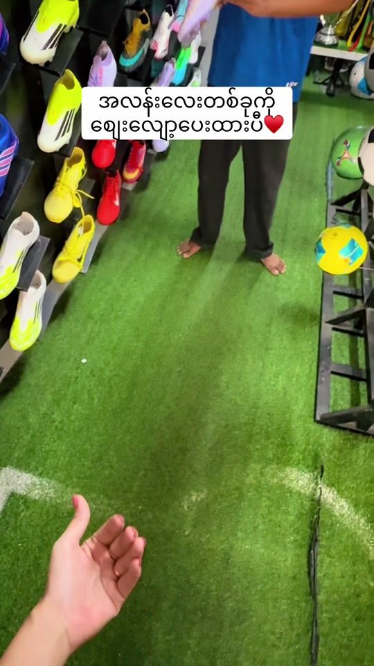 TikTok video thumbnail by forward.sports