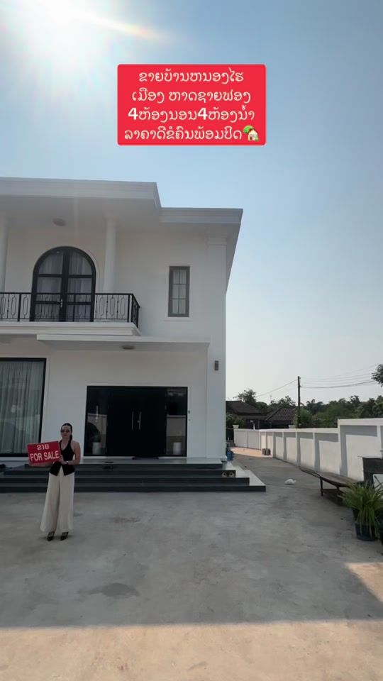 TikTok video thumbnail by jieb_property