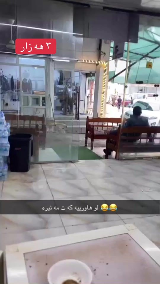 TikTok video thumbnail by 3abo_kostar