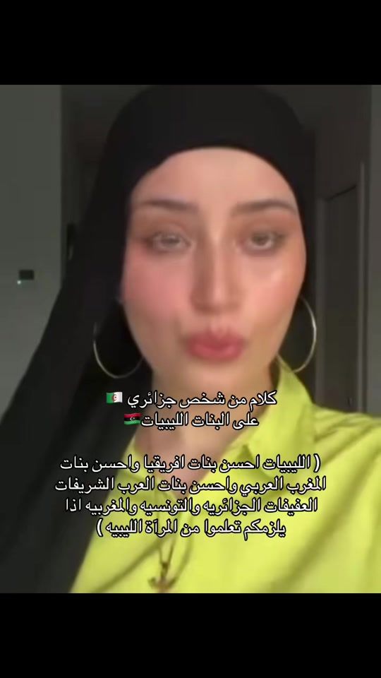 TikTok video thumbnail by libyaaa.218