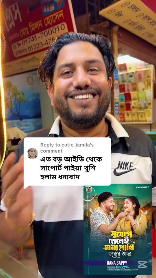 TikTok video thumbnail by md_444444