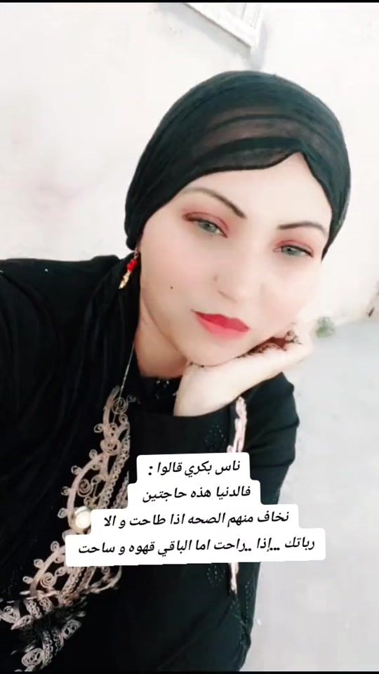 TikTok video thumbnail by rouh9983