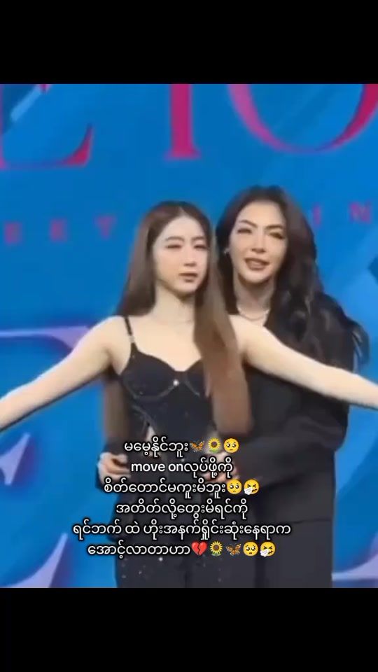 TikTok video thumbnail by thae_su_po