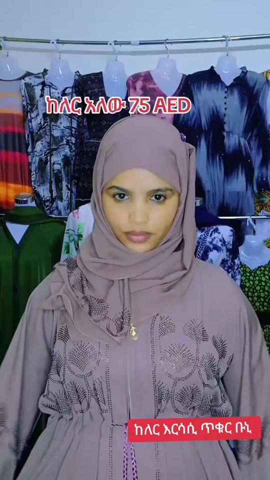 TikTok video thumbnail by kerima.online.shopping86