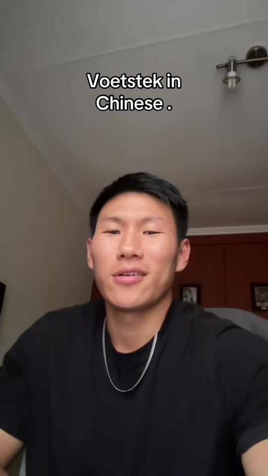 TikTok video thumbnail by zenopetersen