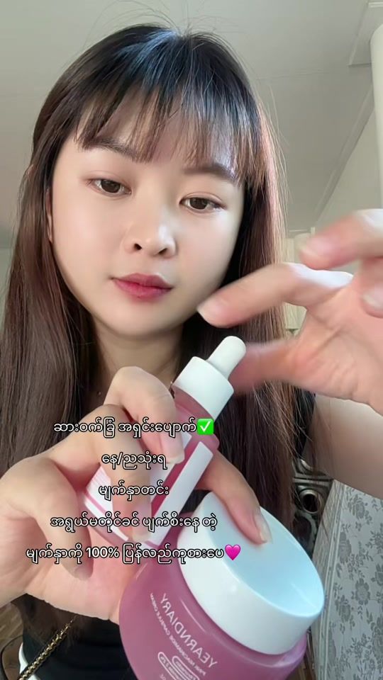 TikTok video thumbnail by phwan.1