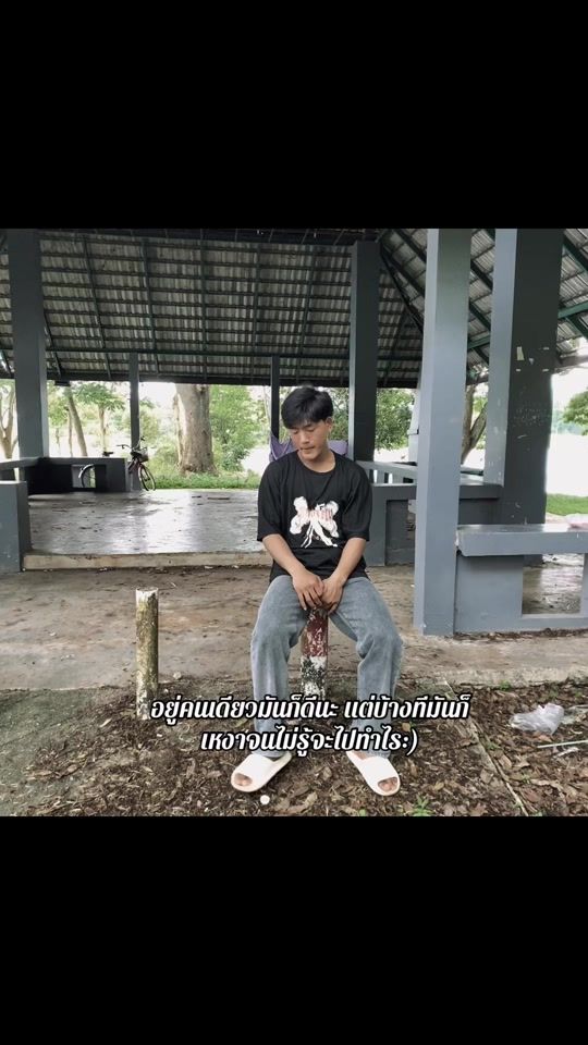 TikTok video thumbnail by dayissingle6