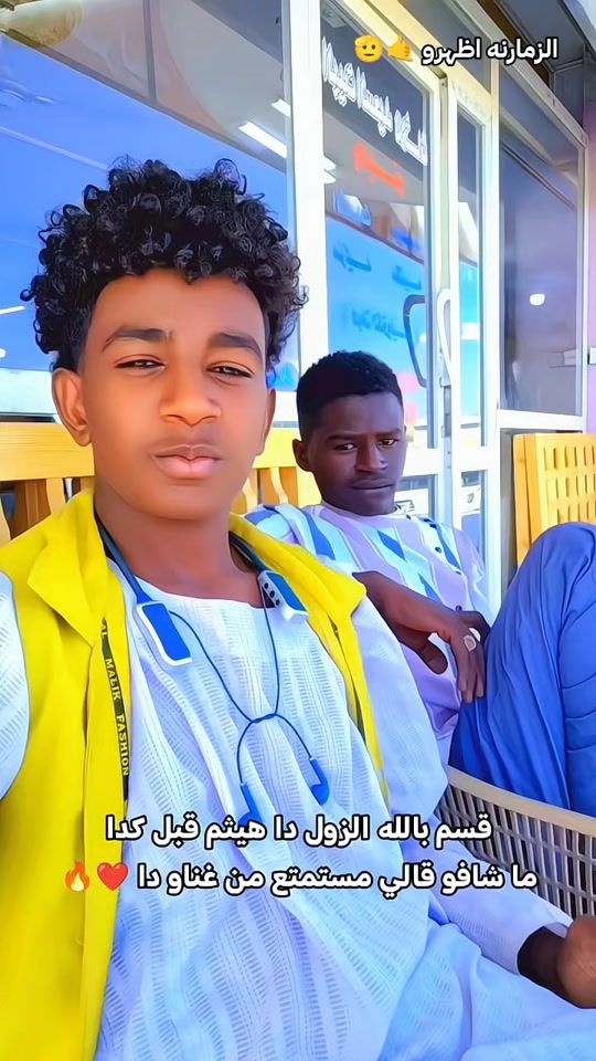 TikTok video thumbnail by omar_8087hakam