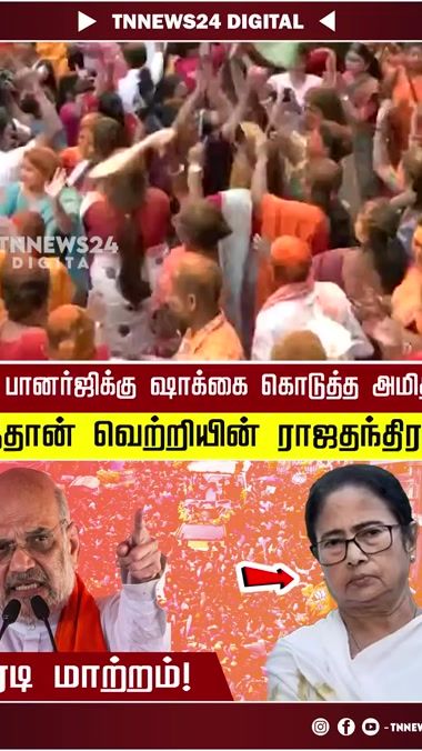 TikTok video thumbnail by selvakumarhari2
