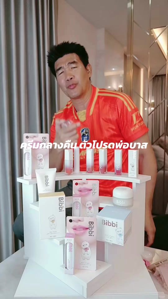 TikTok video thumbnail by bibbi.cosmetics