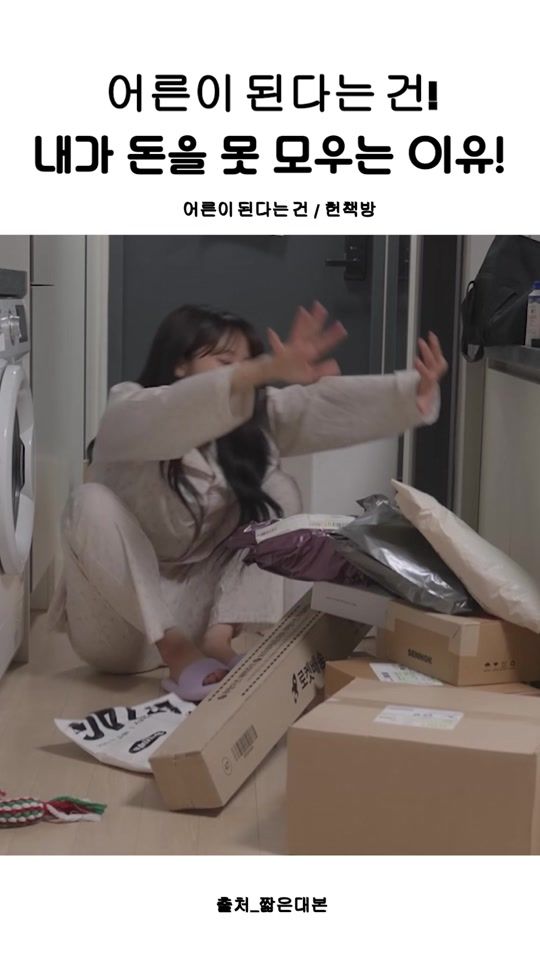 TikTok video thumbnail by krazy.sound
