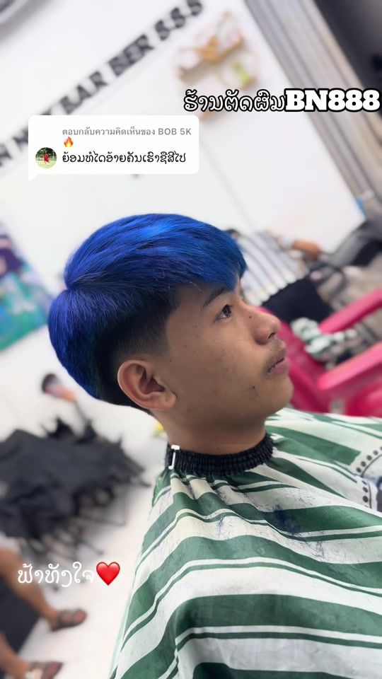 TikTok video thumbnail by noynk97