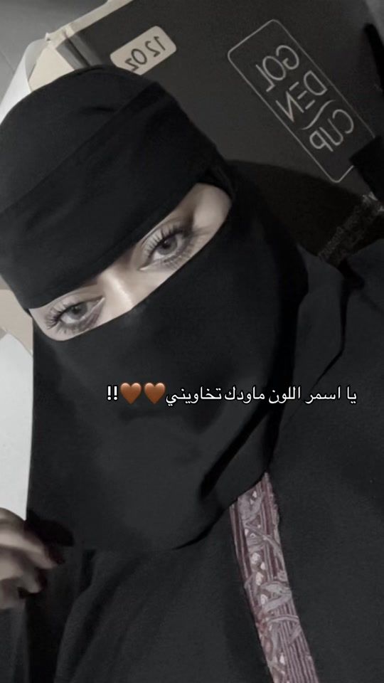 TikTok video thumbnail by wasayf_kh