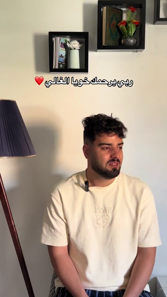 TikTok video thumbnail by savlogs_19