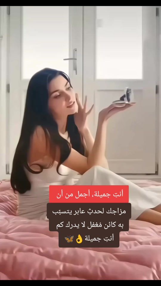 TikTok video thumbnail by a_9_3_4_0_h