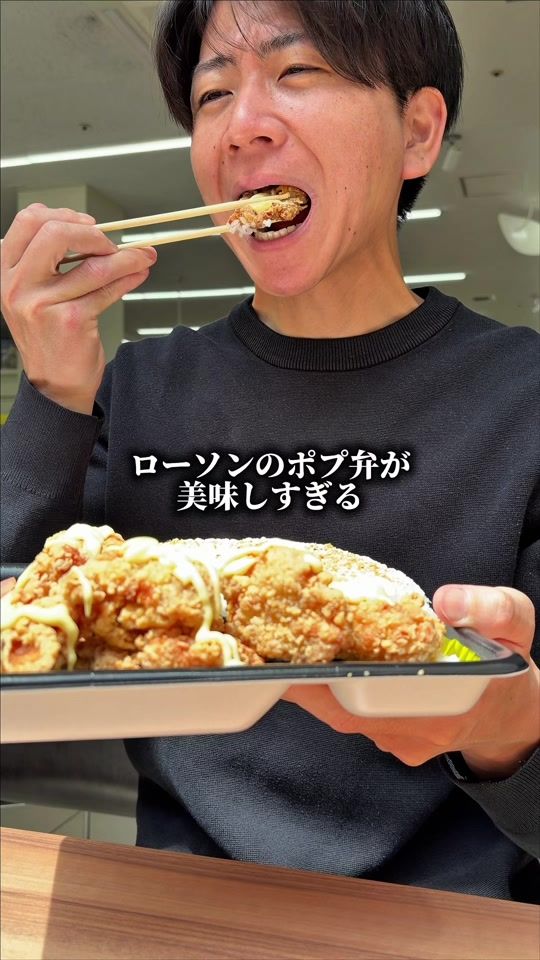 TikTok video thumbnail by ogre_gourmet
