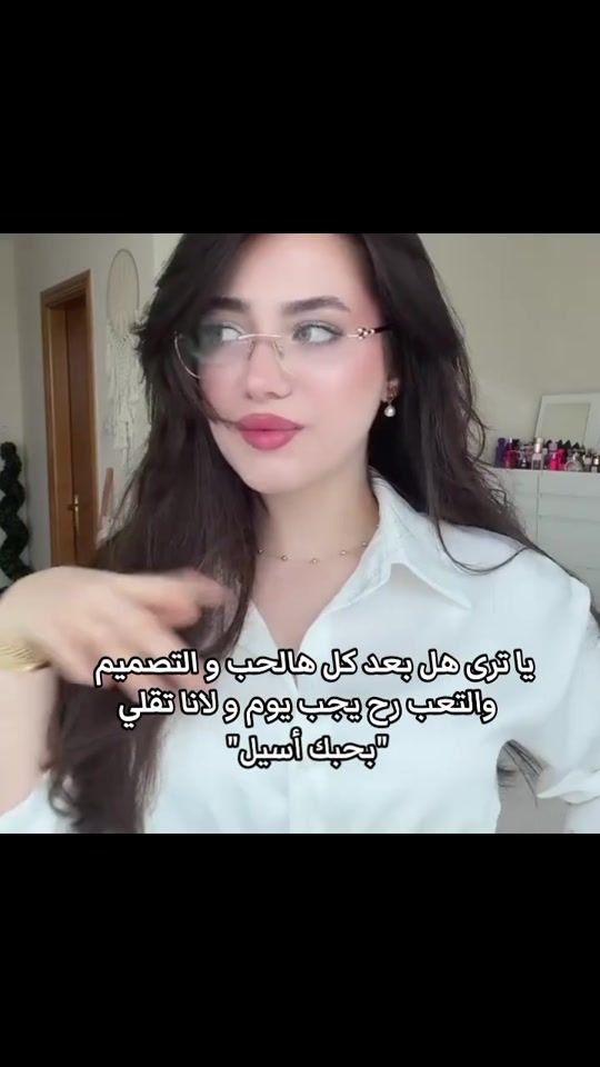 TikTok video thumbnail by cedramahdaoui