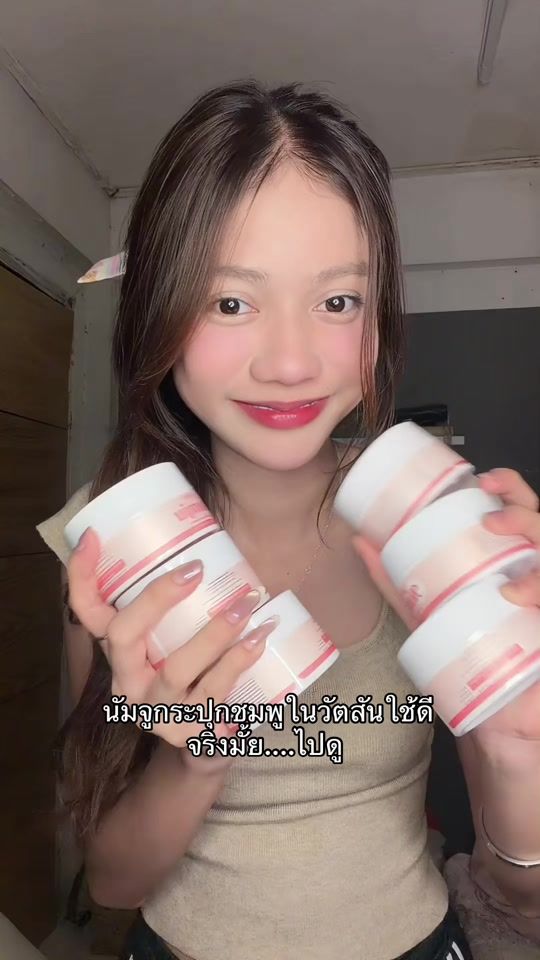TikTok video thumbnail by 07.butter