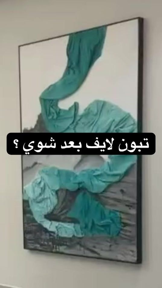 TikTok video thumbnail by rawazen_interior