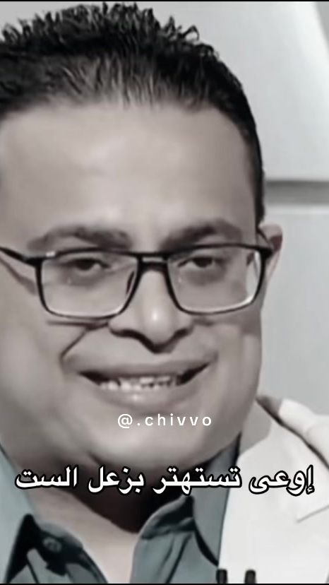 TikTok video thumbnail by .chivvo