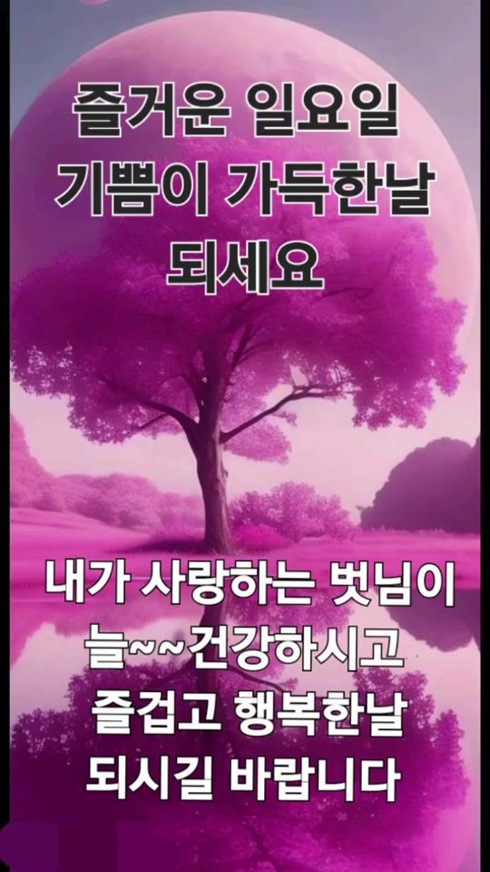 TikTok video thumbnail by user2615061621335