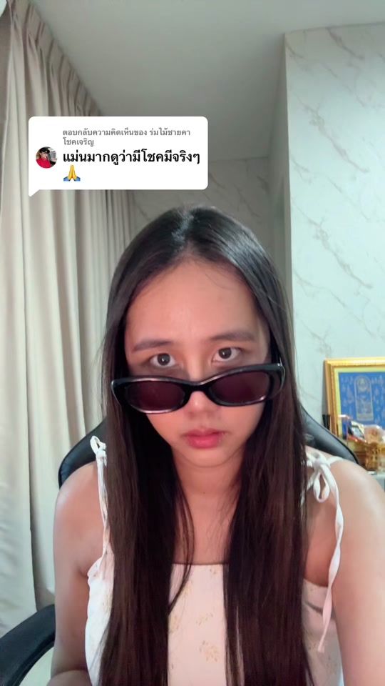 TikTok video thumbnail by rada_jayy