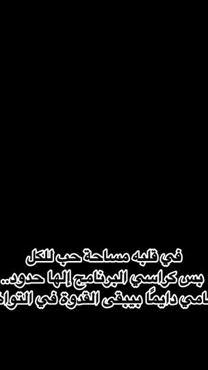TikTok video thumbnail by alaa.alshami11