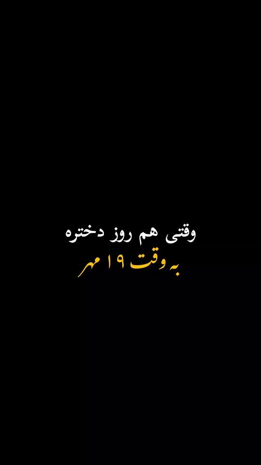 TikTok video thumbnail by mahsa.hejazi_
