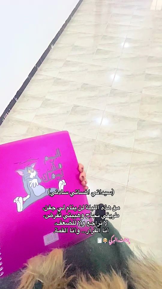TikTok video thumbnail by nan0ta_