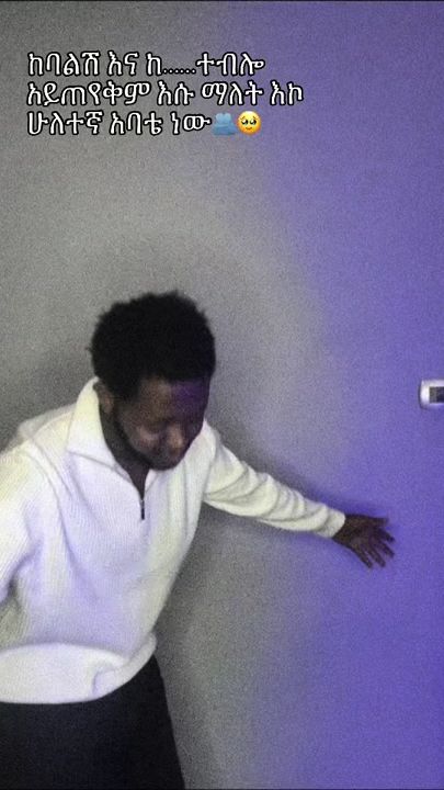 TikTok video thumbnail by timelesscouple1